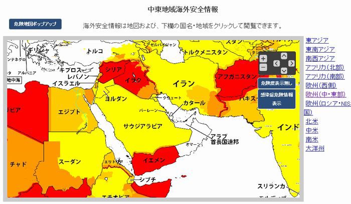 生死の別れ道…!? 「海外旅行で事前に知るべき」テロ対策10項目